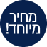 אבקת פרוביוטיק סטארט - פרוביוטיקה לילדים