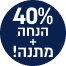 שמן אורגני טהור 50 מ"ל