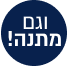 דרמליבור + ג'ל רחצה לניקוי והרגעת העור Dermalibour