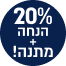 דאודורנט רול און למגע יבש Dry Touch 24H - מארז זוגי