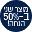 סינר בנדנה מעוצב 