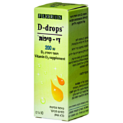 ויטמין D טיפות 200 יחב"ל D Drops | פלוריש 