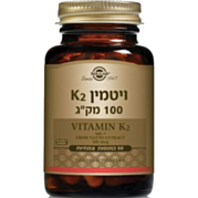 ויטמין Vitamin K2 100 מק"ג K2 | סולגאר 