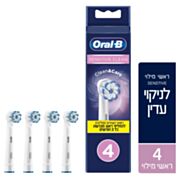 רביעיית ראשי מילוי לניקוי עדין | Oral B 