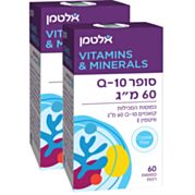 סופר קיו-10 60 מ"ג Super Q10 - מארז זוגי