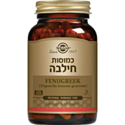 חילבה 520 מ''ג Fenugreek 520 Mg | סולגאר 