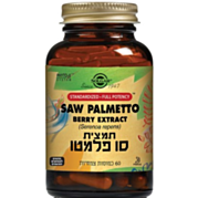 תמצית סו פלמטו Saw Palmetto | סולגאר 