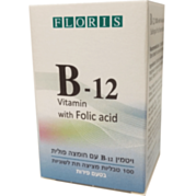 ויטמין B12 בתוספת חומצה פולית Vitamin B12 | פלוריש 