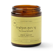 נר רוח חופשיה להרחקת יתושים | VOS Natural Cosmetics 