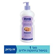 קמיל בלו קרם גוף לתינוק Kamil Blue Sensitive | דר פישר 