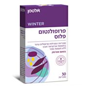 פרופולנטום פלוס לכסניות מציצה Propolentum Plus | אלטמן 