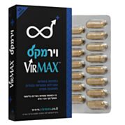 תוסף תזונה טבעי לגברים Virmax | וירמקס 