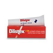 משחה טיפולית לשפתיים Blistex Lip Relief Cream SPF10 | בליסטיקס