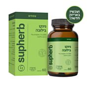 תמצית גינקו בילובה Ginkgo Biloba | סופהרב 