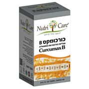 נוטרי קר Nutri Care כורכומקס בי - כורכומין בתוספת פיפרין ובוסוויליה | נוטרי קר Nutri Care