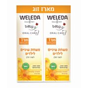 זוג משחות שיניים לילדים Children's Tooth Gel Weleda | וולדה 