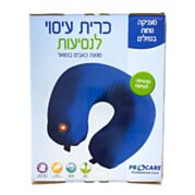 כרית עיסוי לנסיעות | PROCARE