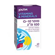 סופר קיו 10 - 100 מ"ג - Super Q10 | אלטמן 