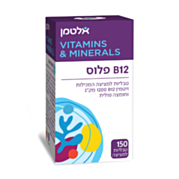 ויטמין B12 פלוס - Vitamin B12 Plus | אלטמן 