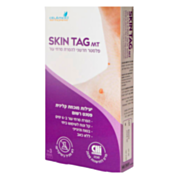 פלסטר חדשני להסרת סרחי עור SKINTAG | תשובה כנה MEDICAL INNOVATION 