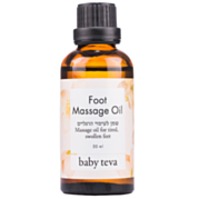 שמן לרגליים כואבות ונפוחות בהריון Foot Oil | בייבי טבע Baby Teva