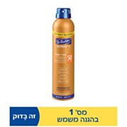 אולטרסול ספריי הגנה רציף שקוף Ultrasol SPF50 | דר פישר 