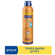 אולטרסול Kids ספריי רציף שקוף Ultrasol SPF30 | דר פישר 