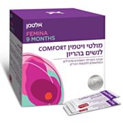 מולטי ויטמין לנשים בהריון COMFORT | אלטמן 