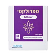 SAFFROLEX ספרולקס | נוה פארמה Naveh Pharma