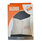 חגורת גב אורתופדית - ONE SIZE | DLOOX 