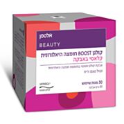 קולגן BOOST חומצה היאלורונית קלאסי באבקה Collagen BOOST Hyaluronic Acid | אלטמן Altman