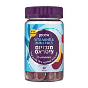 גאמיס מגנזיום ציטראט Magnesium Citrate Gummies | אלטמן