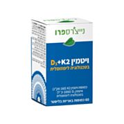 MenaQ7 ויטמין K2  | נייצ'רס פרו 