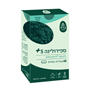 Spirulina ספירולינה +5 | צמחי ברא 