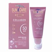  דרמו פרוטקט קרם הגנה לפנים SPF50 מועשר בקולגן | SUN&CARE