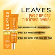 רטינול קרם יום לעיניים | LEAVES