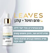 סרום אנטי אייג'ינג רטינול וקולגן Retinol + Collagen Serum | LEAVES