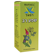 Shefa Rav שפע רב טיפות | רפאל 