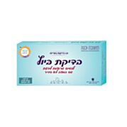 בדיקת ביוץ - 10 מקלונים