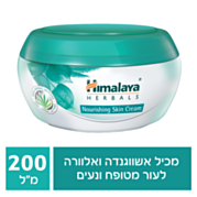 קרם מזין לעור Himalaya | הימלאיה 