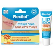 פלקסיטול משחה לשפתיים דבש מנוקה | Flexitol