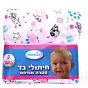 חיתולי טטרה מאויירים Printed Tetra Diapers | Homecare 