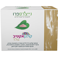 קולגן אקטיב גולד Collagen Active Gold | נייצ'רס פרו 