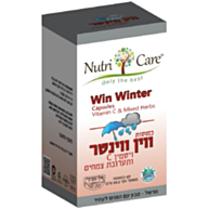 ווין ווינטר Win Winter | נוטרי קר 