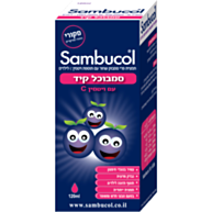 תמצית פרי סמבוק שחור עם ויטמין C לילדים Liquid Elderberry Extract With Vitamin C For Kids | סמבוכל 