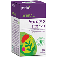 פיקנוגנול 120 מ"ג Pycnogenol 120mg | אלטמן 