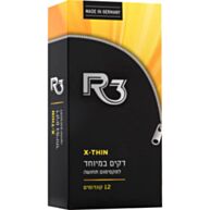 קונדומים דקים במיוחד למקסימום תחושה R3 X-Thin | R3 