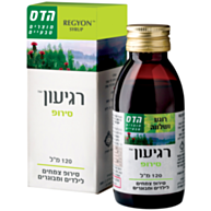 רגיעון סירופ Regyon Syrup | הדס 