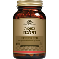 חילבה 520 מ''ג Fenugreek 520 Mg | סולגאר 