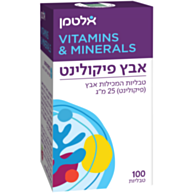 אבץ פיקולינט 25 מ"ג Zink Picolinate | אלטמן 